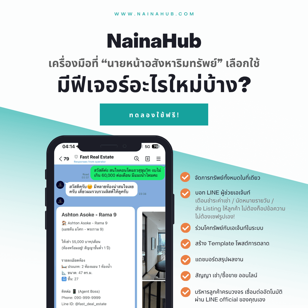 NainaHub Feature 1